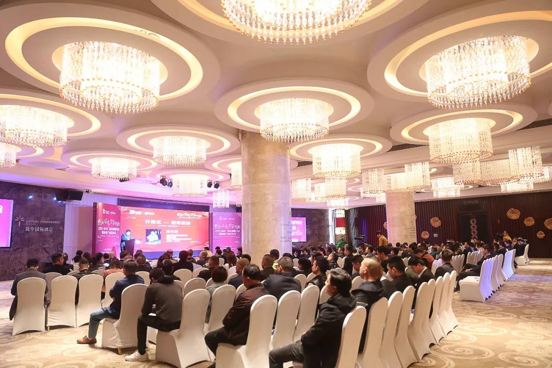 創(chuàng)新謀變,逆勢而上——2019聰廚廠商發(fā)展研討會暨宴席產(chǎn)品發(fā)布會勝利召開 創(chuàng)新謀變,逆勢而上——2019聰廚廠商發(fā)展研討會暨宴席產(chǎn)品發(fā)布會勝利召開