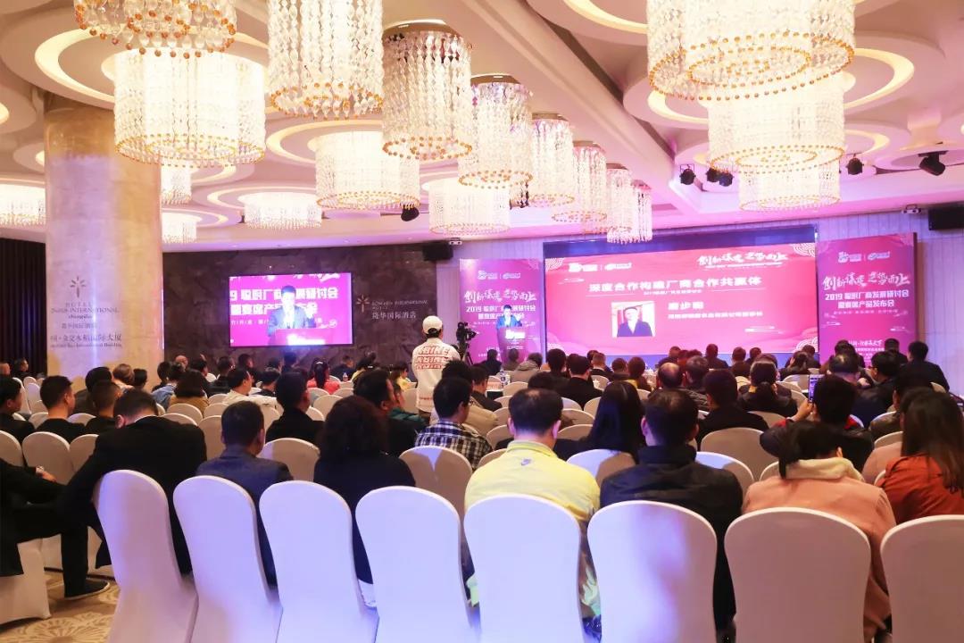 創(chuàng)新謀變,逆勢而上——2019聰廚廠商發(fā)展研討會暨宴席產(chǎn)品發(fā)布會勝利召開 創(chuàng)新謀變,逆勢而上——2019聰廚廠商發(fā)展研討會暨宴席產(chǎn)品發(fā)布會勝利召開