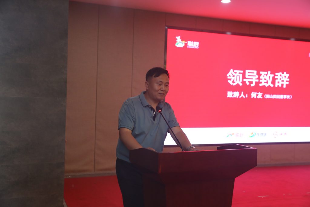 “走進聰廚”長沙知名餐飲企業交流會圓滿舉行! “走進聰廚”長沙知名餐飲企業交流會圓滿舉行!