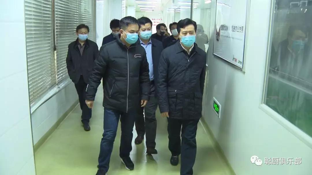 長沙市委常委、瀏陽市委書記黎春秋一行領導來聰廚視察指導疫情防控、復工復產工作 長沙市委常委、瀏陽市委書記黎春秋一行領導來聰廚視察指導疫情防控、復工復產工作