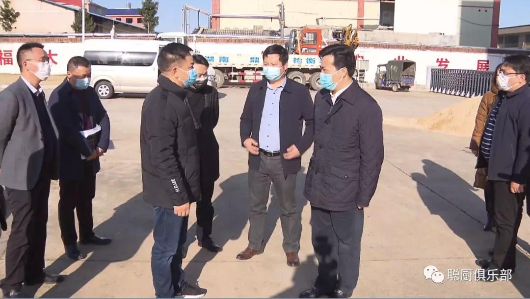 長沙市委常委、瀏陽市委書記黎春秋一行領導來聰廚視察指導疫情防控、復工復產工作 長沙市委常委、瀏陽市委書記黎春秋一行領導來聰廚視察指導疫情防控、復工復產工作