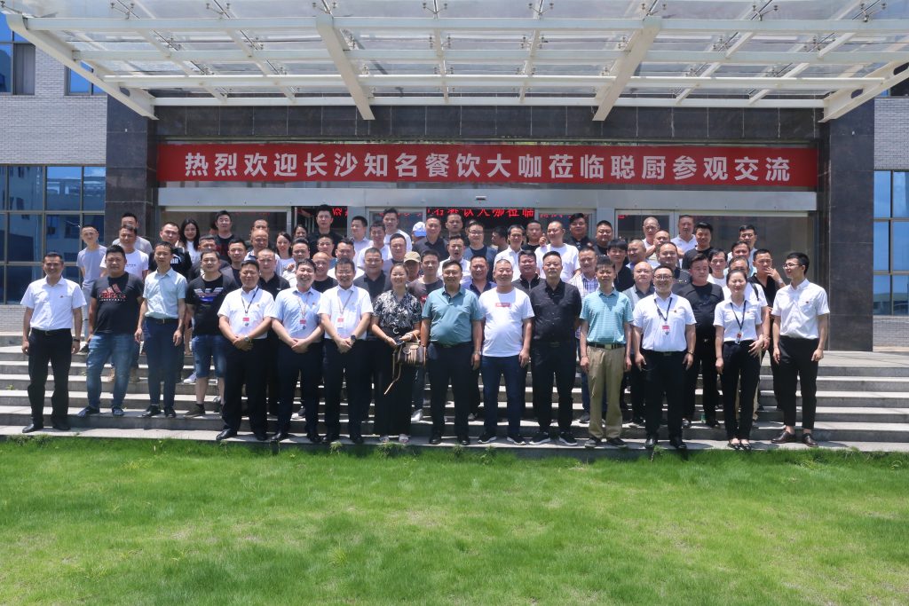 “走進聰廚”長沙知名餐飲企業交流會圓滿舉行! “走進聰廚”長沙知名餐飲企業交流會圓滿舉行!