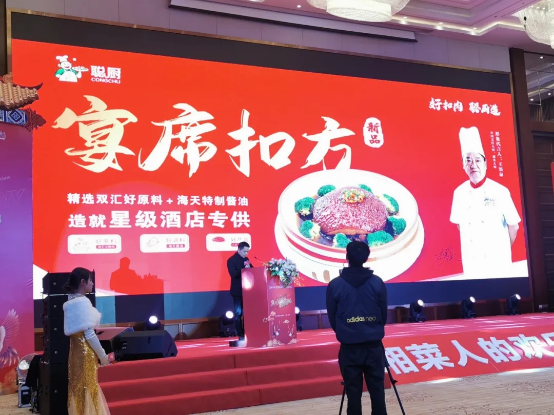 湘當(dāng)牛氣,湘菜界的奧斯卡“2020年湘菜盛典”聰廚載譽(yù)而歸! 湘當(dāng)牛氣,湘菜界的奧斯卡“2020年湘菜盛典”聰廚載譽(yù)而歸!