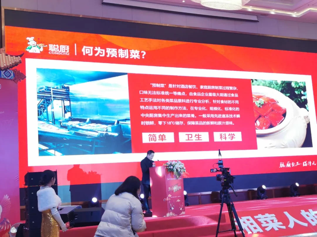 湘當(dāng)牛氣,湘菜界的奧斯卡“2020年湘菜盛典”聰廚載譽(yù)而歸! 湘當(dāng)牛氣,湘菜界的奧斯卡“2020年湘菜盛典”聰廚載譽(yù)而歸!