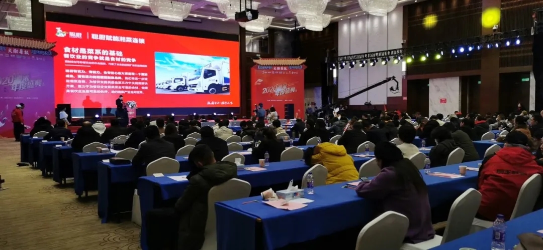 湘當(dāng)牛氣,湘菜界的奧斯卡“2020年湘菜盛典”聰廚載譽(yù)而歸! 湘當(dāng)牛氣,湘菜界的奧斯卡“2020年湘菜盛典”聰廚載譽(yù)而歸!