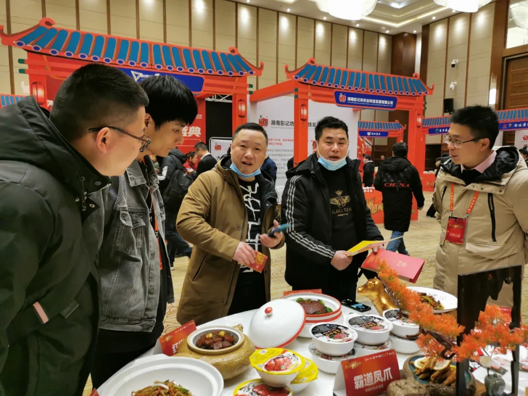 湘當(dāng)牛氣,湘菜界的奧斯卡“2020年湘菜盛典”聰廚載譽(yù)而歸! 湘當(dāng)牛氣,湘菜界的奧斯卡“2020年湘菜盛典”聰廚載譽(yù)而歸!