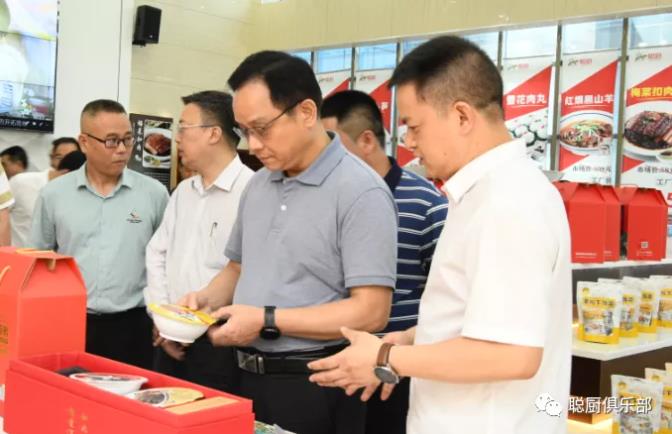 湖南省市場監(jiān)督管理局長向曙光一行蒞臨聰廚參觀指導(dǎo) 湖南省市場監(jiān)督管理局長向曙光一行蒞臨聰廚參觀指導(dǎo)