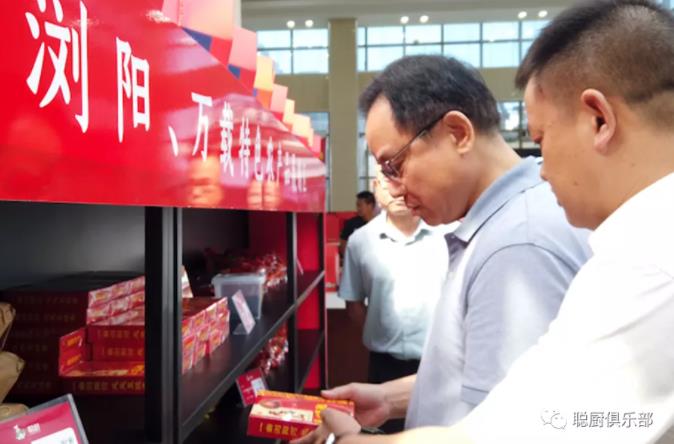 湖南省市場監(jiān)督管理局長向曙光一行蒞臨聰廚參觀指導(dǎo) 湖南省市場監(jiān)督管理局長向曙光一行蒞臨聰廚參觀指導(dǎo)