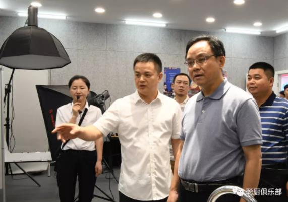 湖南省市場監(jiān)督管理局長向曙光一行蒞臨聰廚參觀指導(dǎo) 湖南省市場監(jiān)督管理局長向曙光一行蒞臨聰廚參觀指導(dǎo)