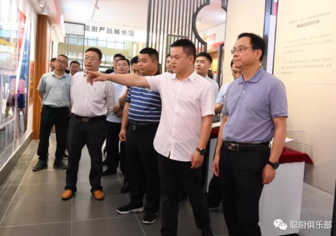 湖南省市場監(jiān)督管理局長向曙光一行蒞臨聰廚參觀指導(dǎo) 湖南省市場監(jiān)督管理局長向曙光一行蒞臨聰廚參觀指導(dǎo)