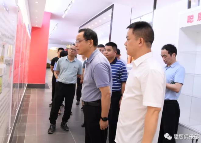 湖南省市場監(jiān)督管理局長向曙光一行蒞臨聰廚參觀指導(dǎo) 湖南省市場監(jiān)督管理局長向曙光一行蒞臨聰廚參觀指導(dǎo)